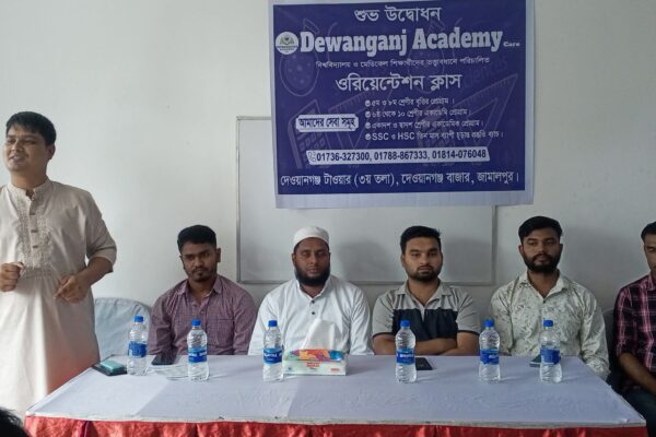 দেওয়ানগঞ্জে যাত্রা শুরু করল ‘Dewanganj Academy Care’